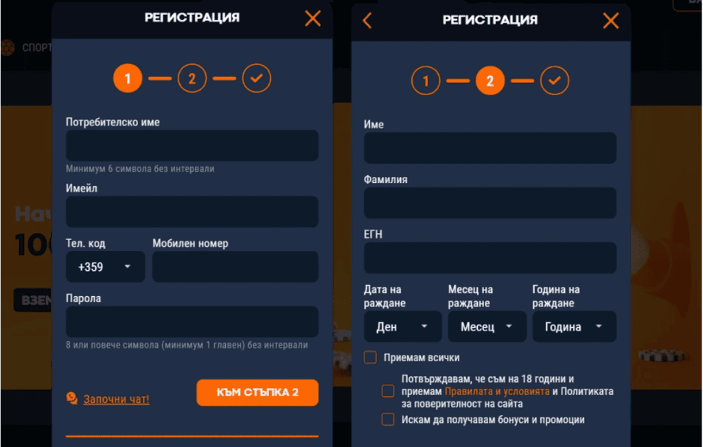 регистрация в Alphawin казино