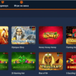 Alphawin казино слотове