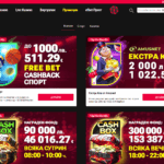 Bet.bg казино промоции