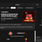 LiveScoreBet казино промоции