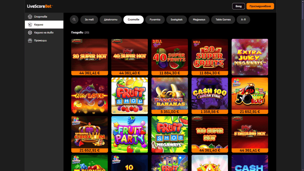 LiveScoreBet казино слотове