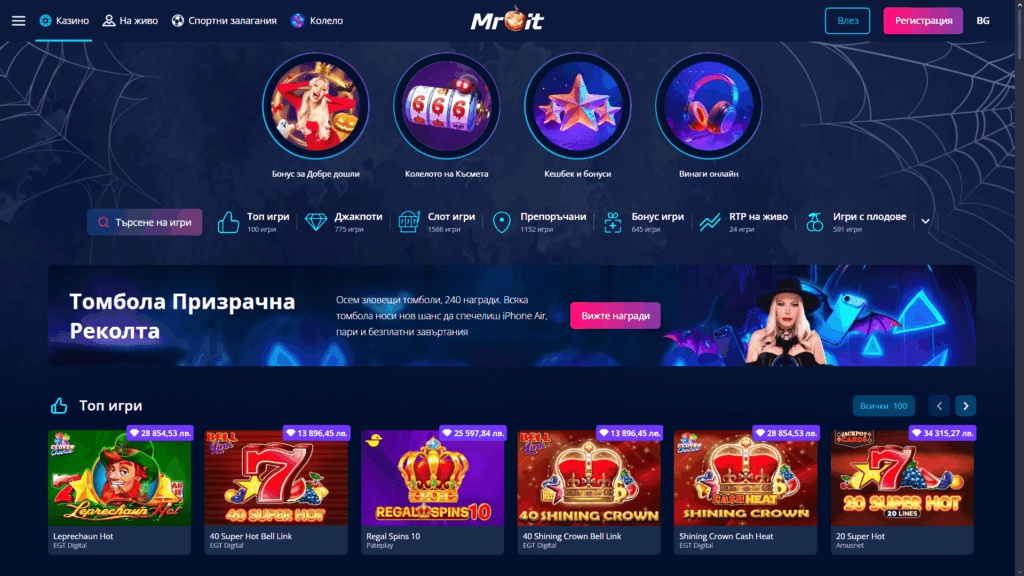 MrBit казино България