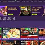 Игри на живо