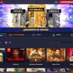 Vavada казино слотове