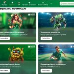 Verde Casino Бонуси