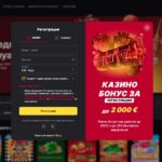 Vulkan Spiele Casino Регистрация