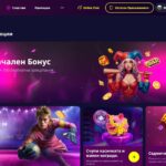 Slotoro казино промоции