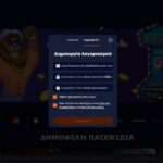 Nine Casino Εγγραφή