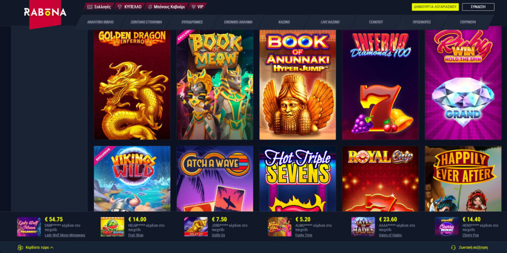 Rabona Casino Παιχνίδια