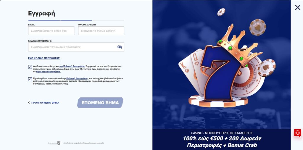 Sportaza Casino Εγγραφή