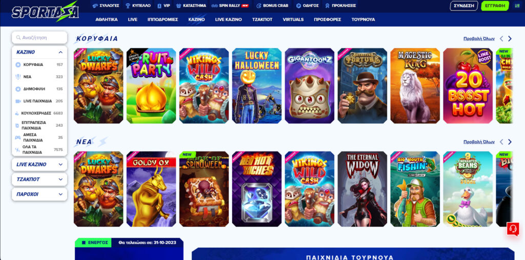 Sportaza Casino Παιχνίδια