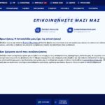 Sportaza Casino Επαφές