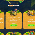 Wazamba Μπόνους