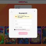 Greatwin Casino Εγγραφή