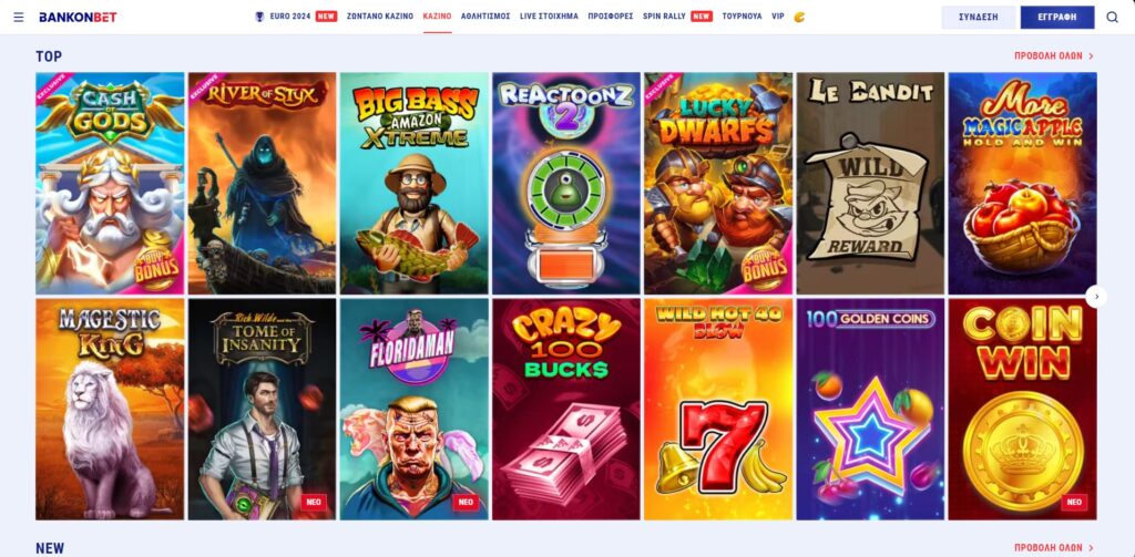 bankonbet froutákia