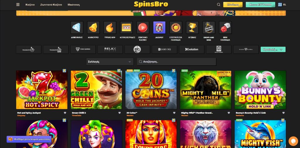 spinsbro Paichnídia