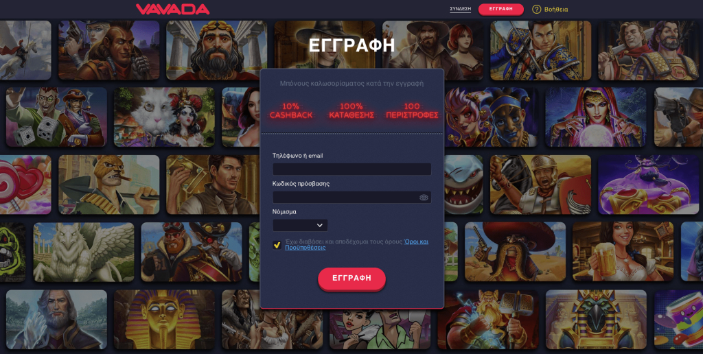 Vavada Casino Εγγραφή