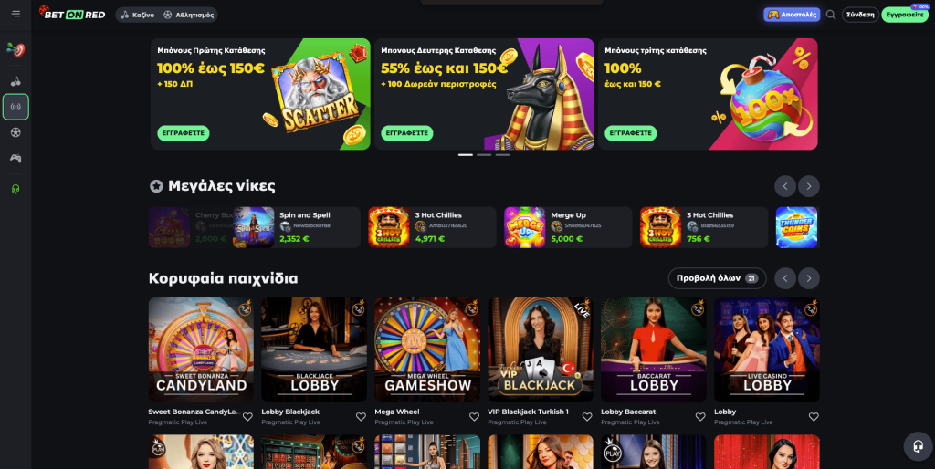 BetOnRed Ζωντανά παιχνίδια