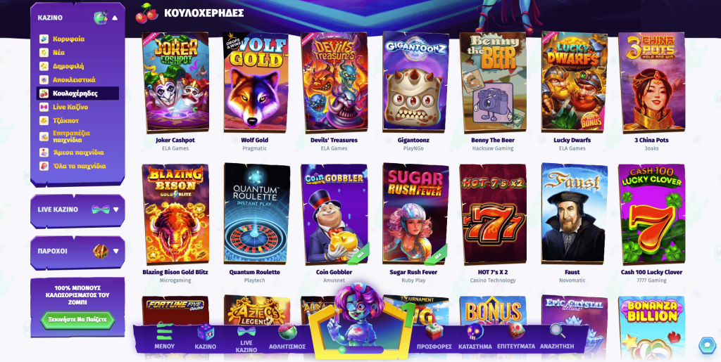 Casombie Casino Φρουτάκια