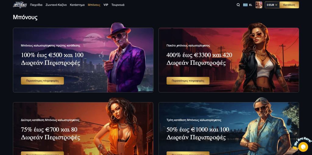 Gangsta Casino Μπόνους