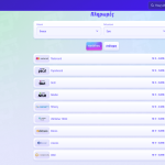 Συστήματα πληρωμών