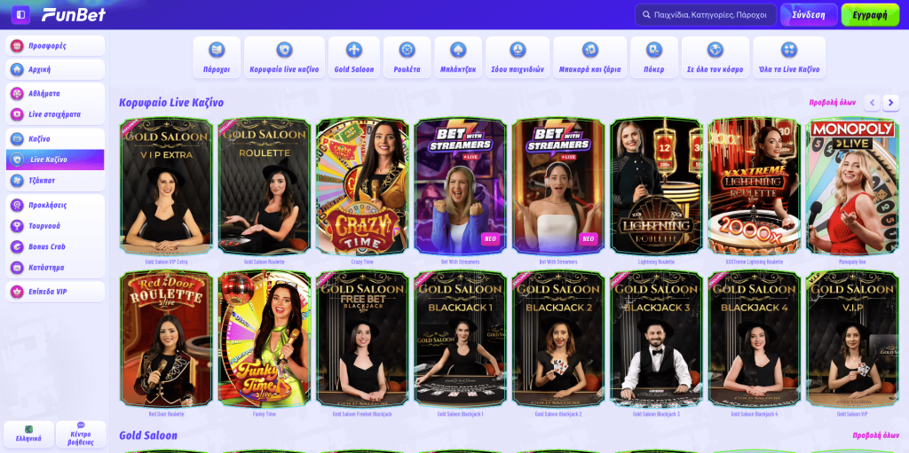 Funbet Casino Ζωντανά παιχνίδια