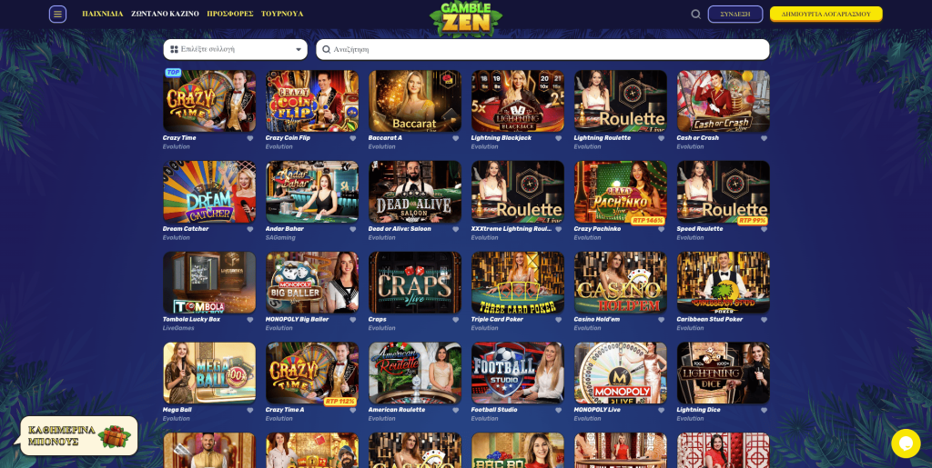 Gamblezen Ζωντανά παιχνίδια