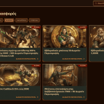 Wild Robin casino Μπόνους