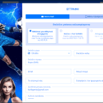 Fair Pari Εγγραφή