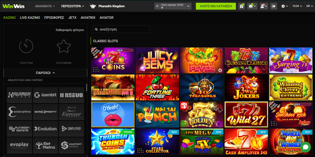 WinWin Φρουτάκια