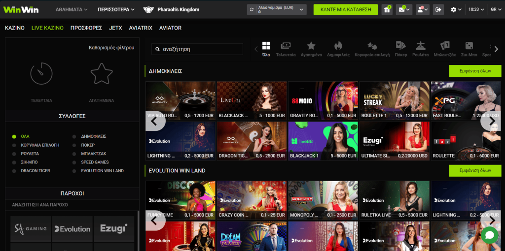 WinWin Ζωντανά παιχνίδια