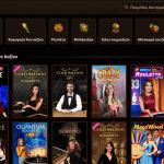 Ζωντανά παιχνίδια