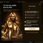 GoldSpin Εγγραφή