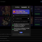 Oscarspin Εγγραφή