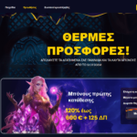SlotsGem casino Μπόνους