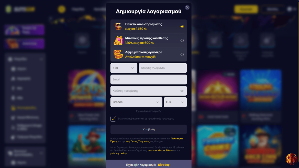SlotsGem casino Εγγραφή
