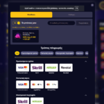 Συστήματα Πληρωμών