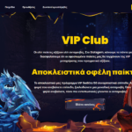 VIP Club