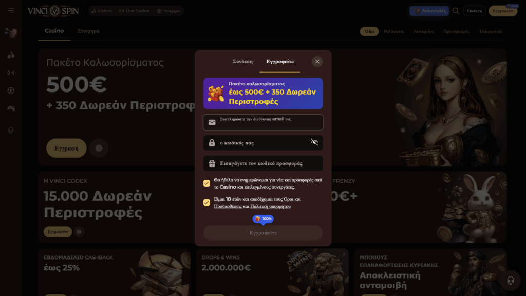 Vincispin casino Εγγραφή