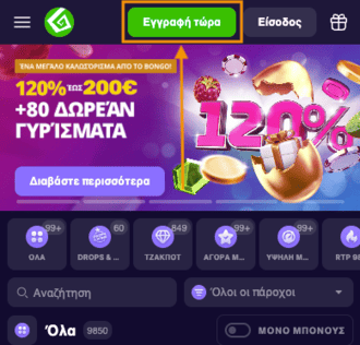 Επίσκεψη στον Ιστότοπο