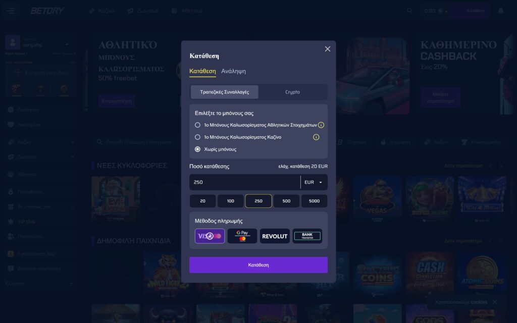 Συστήματα Πληρωμών