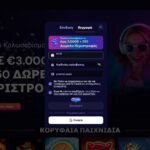 Slotsdj Casino Εγγραφή