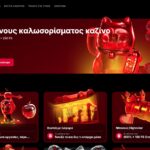 Vulkan Spiele Casino Μπόνους