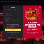 Vulkan Spiele Casino Εγγραφή