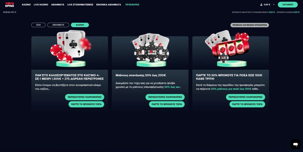 YoyoSpins Casino Μπόνους