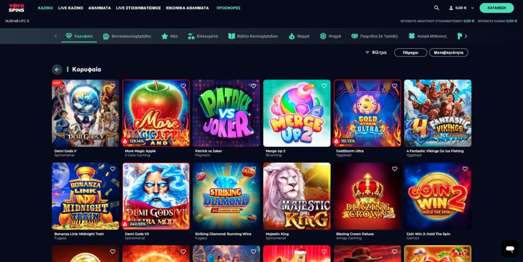 YoyoSpins Casino Φρουτάκια