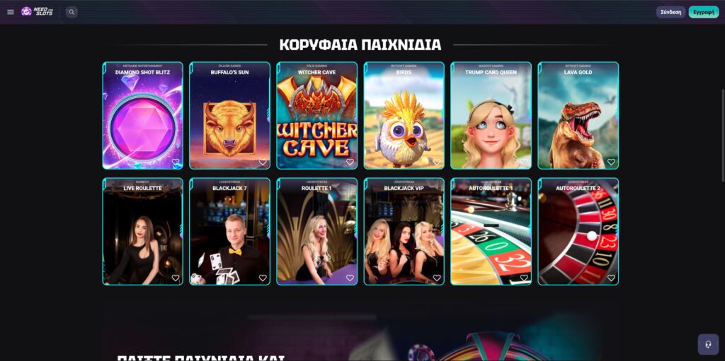Need For Slots Casino Φρουτάκια