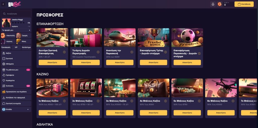 GTbet Casino Μπόνους