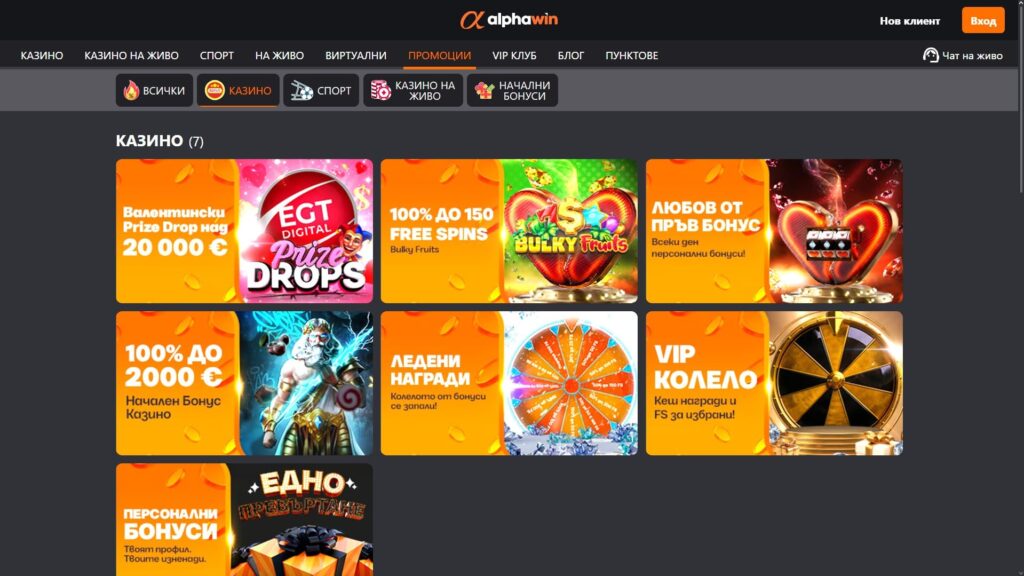 Alphawin casino bonuses