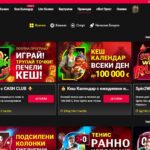 Bet Bg casino bonuses